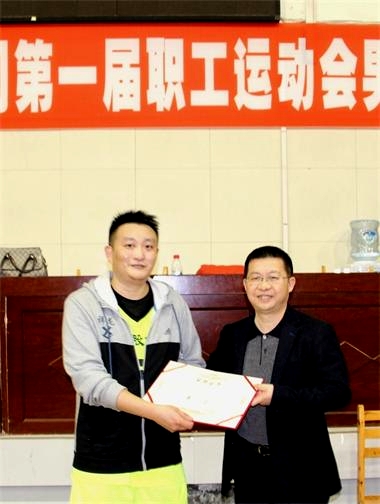 籃球賽頒獎(jiǎng)1_看圖王(1).jpg 籃球賽頒獎(jiǎng)1_看圖王(1).jpg