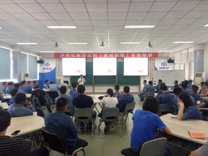 第五專題培訓 (2).jpg