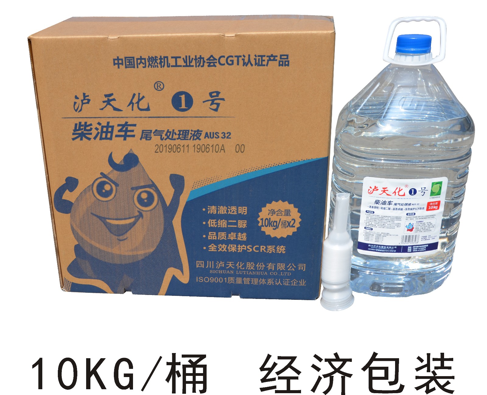 10公斤經(jīng)濟(jì)包裝.jpg 10公斤經(jīng)濟(jì)包裝.jpg