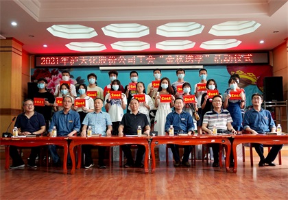 瀘天化金秋送學(xué)儀式 (2)002.jpg