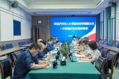 張季頫一行來瀘天化 (2).JPG