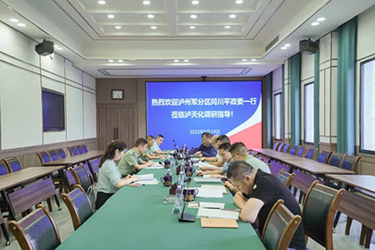 閆川平調(diào)研瀘天化.jpg 閆川平調(diào)研瀘天化.jpg