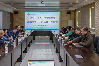 廖廷君一行赴和寧公司、寧夏高效復合肥二期項目現(xiàn)場調(diào)研