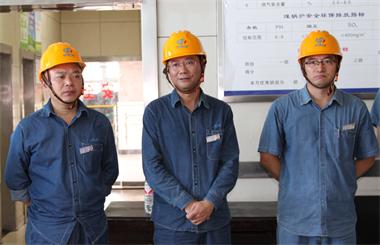 總經理趙永清率隊到熱電車間祝賀I號煤鍋爐裝置實現長周期運行200天