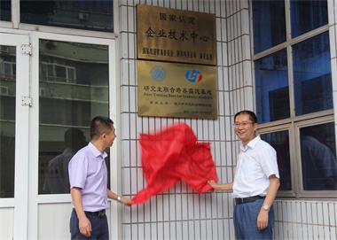 瀘天化股份公司與重慶大學“研究生聯合培養(yǎng)實踐基地”掛牌