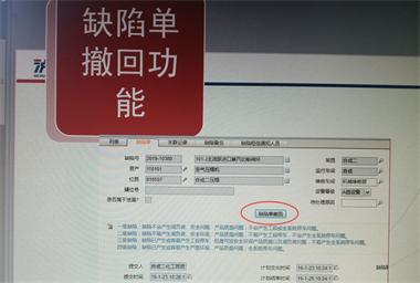 瀘天化股份公司EAM系統(tǒng)全面上線試運(yùn)行