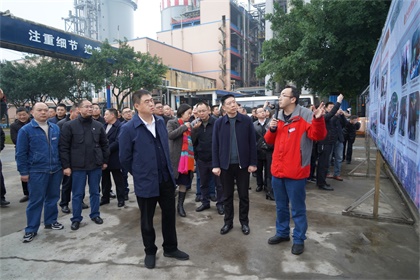 瀘州市副市長何紹明率隊(duì)來我公司觀摩安全清單制管理