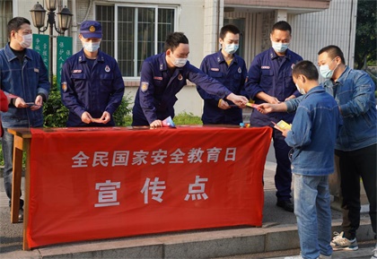 瀘天化股份公司開展“4.15全民國家安全教育日”宣傳活動(dòng)