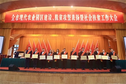 瀘天化股份公司榮獲“瀘州市援藏援彝先進集體”稱號