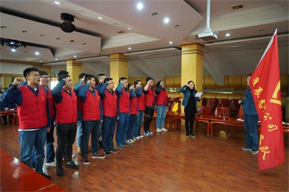 瀘天化股份公司舉行2020年青年工作會暨星辰志愿服務隊授旗儀式