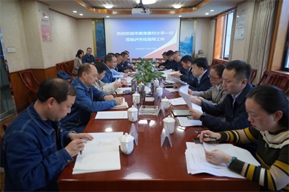 瀘州市委常委、市委統(tǒng)戰(zhàn)部部長付小平率隊調(diào)研瀘天化