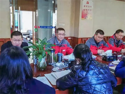 瀘天化股份公司召開國(guó)企改革三年行動(dòng)推進(jìn)會(huì)