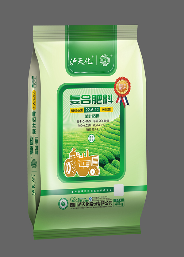 茶葉、花生、桉樹等專用復(fù)合肥