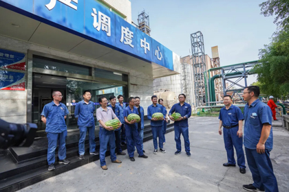 暖心！瀘天化股份公司領(lǐng)導(dǎo)為員工送西瓜解暑