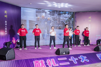 瀘天化股份公司舉辦“獻(xiàn)禮二十大，永遠(yuǎn)跟黨走”主題歌詠比賽