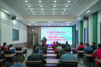 瀘天化股份公司召開2022年生產(chǎn)管理提升總結(jié)表彰會