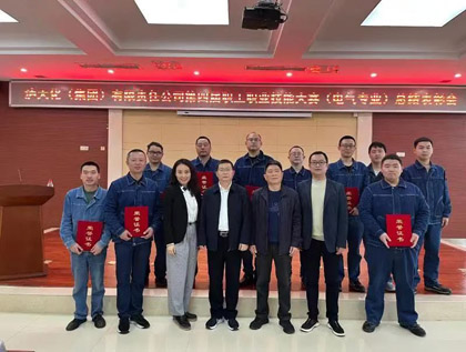 瀘天化股份公司在集團(tuán)第四屆職工職業(yè)技能大賽電氣專業(yè)技能競賽中成績斐然