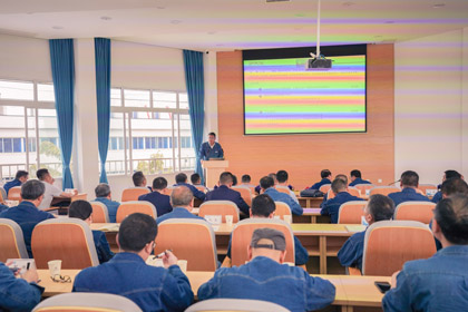 瀘天化股份公司召開(kāi)一季度經(jīng)營(yíng)分析會(huì)