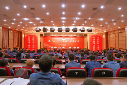 瀘天化股份公司舉行慶“五一”“五四”表?yè)P(yáng)大會(huì)