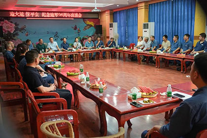 瀘天化股份公司召開紀(jì)念建軍96周年座談會