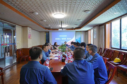 瀘天化股份公司團(tuán)委召開領(lǐng)導(dǎo)青工“面對面”座談會