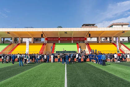 “傳承光榮，強企有我”——慶祝瀘天化建廠65周年第四屆職工運動會圓滿舉辦