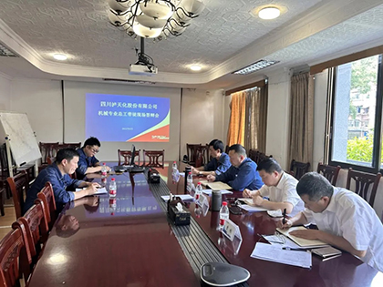 瀘天化股份公司舉行機(jī)械專業(yè)“師帶徒”現(xiàn)場答辯活動(dòng)