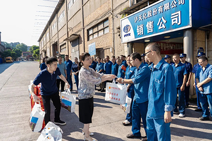 瀘州市總工會(huì)常務(wù)副主席劉瑤率隊(duì)到瀘天化開展高溫慰問暨產(chǎn)改調(diào)研活動(dòng)