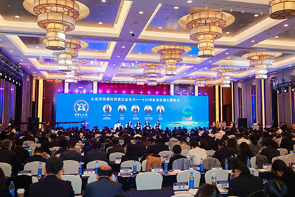 權(quán)威認(rèn)可！瀘天化斬獲“ESG新銳金牛獎(jiǎng)” 綠色發(fā)展再啟新程